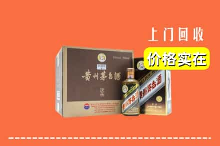 中山求购高价回收彩釉茅台酒