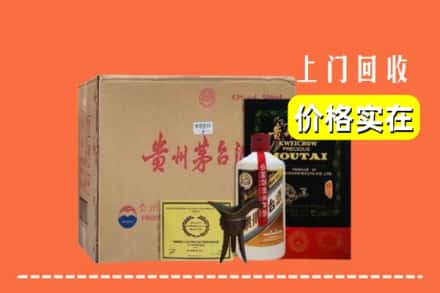 中山求购高价回收陈酿茅台酒